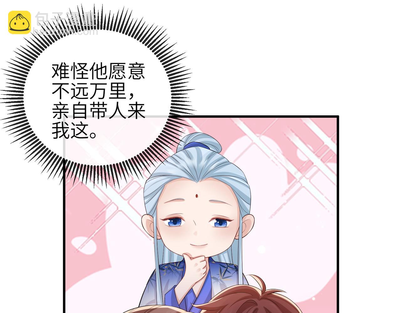 第70话 下不为例(1/2)-第70话