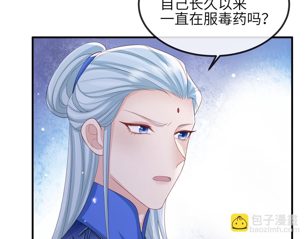 第70话 下不为例(1/2)-第70话