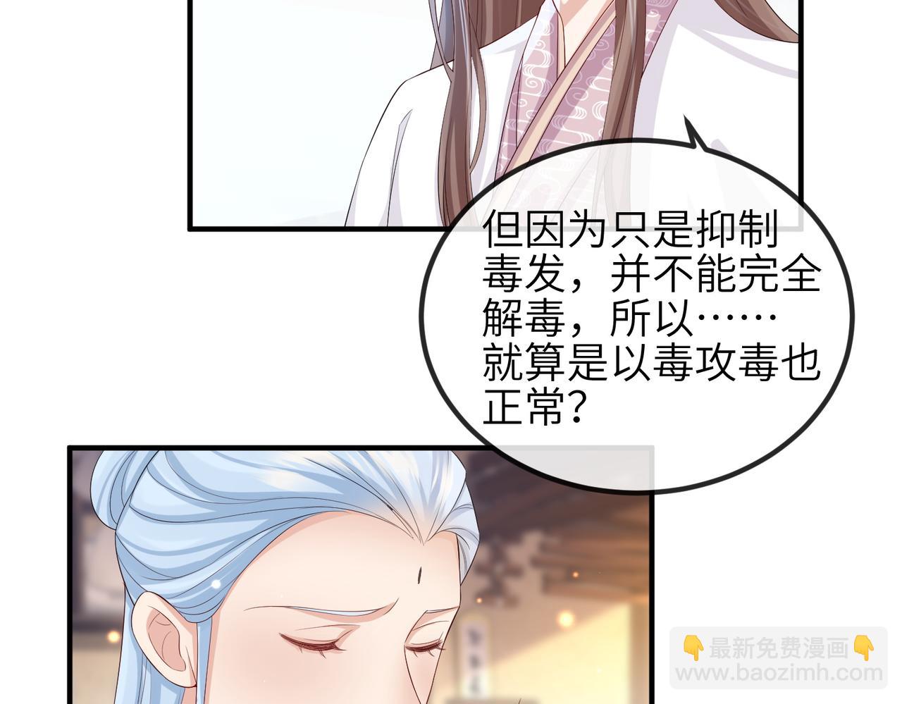 第70话 下不为例(1/2)-第70话