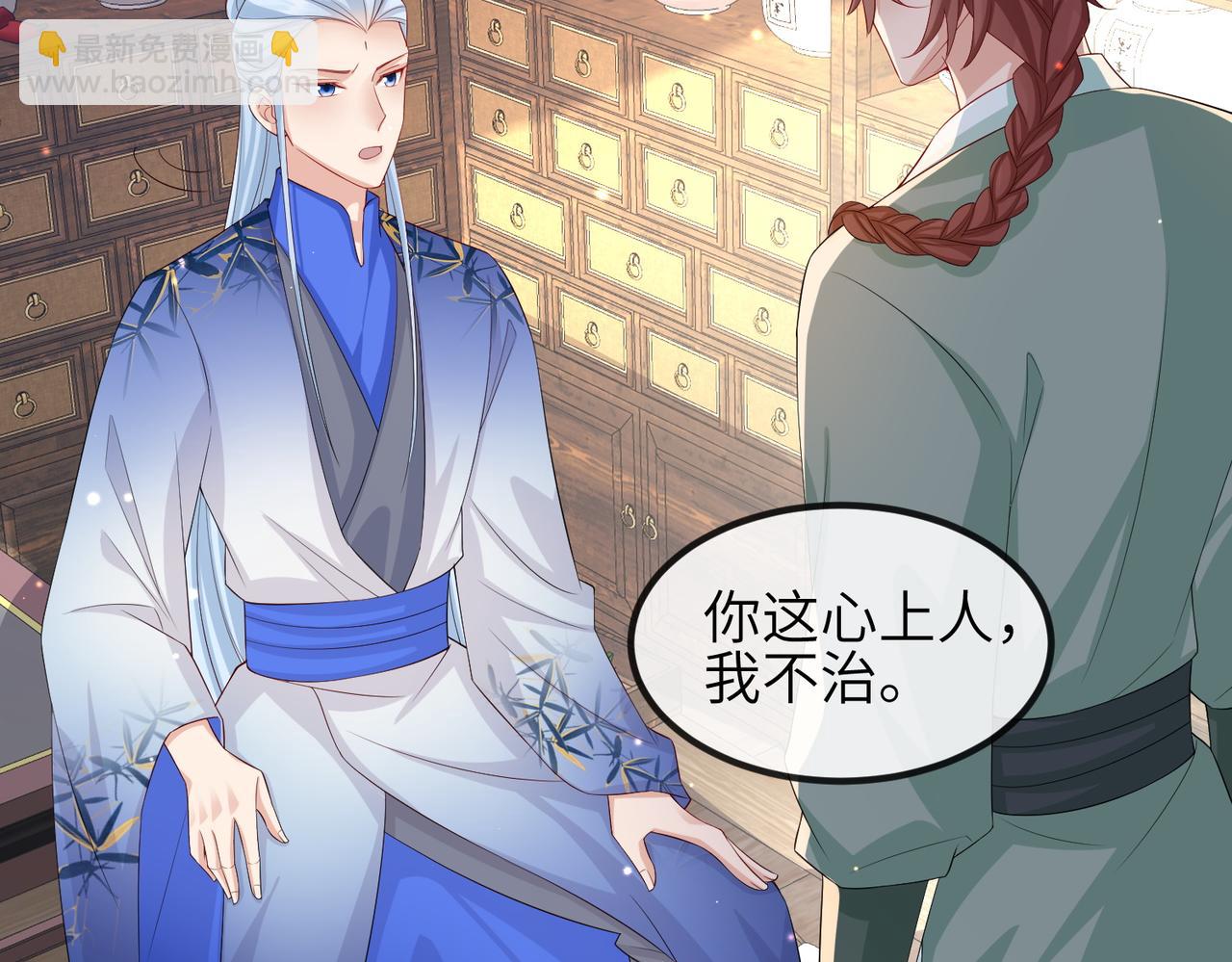 第70话 下不为例(1/2)-第70话