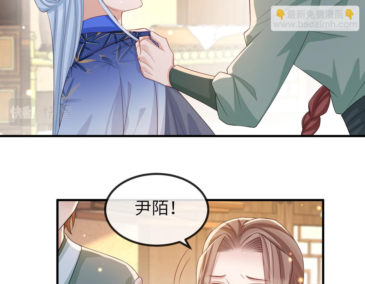 第70话 下不为例(1/2)-第70话