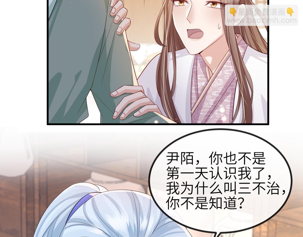 第70话 下不为例(1/2)-第70话