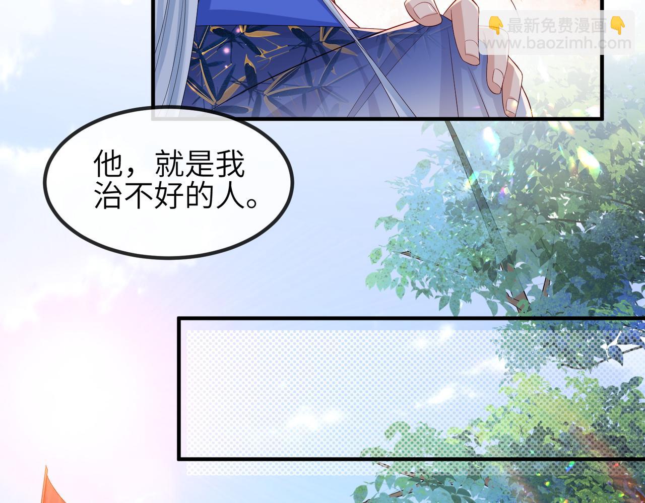 第70话 下不为例(1/2)-第70话