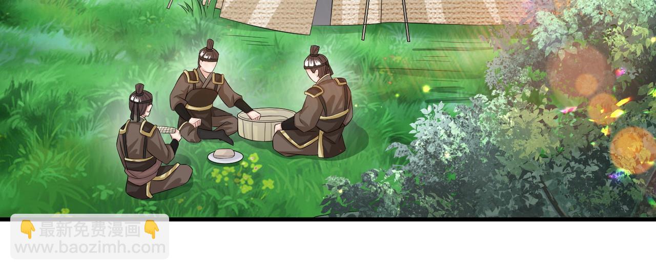 第70话 下不为例(1/2)-第70话