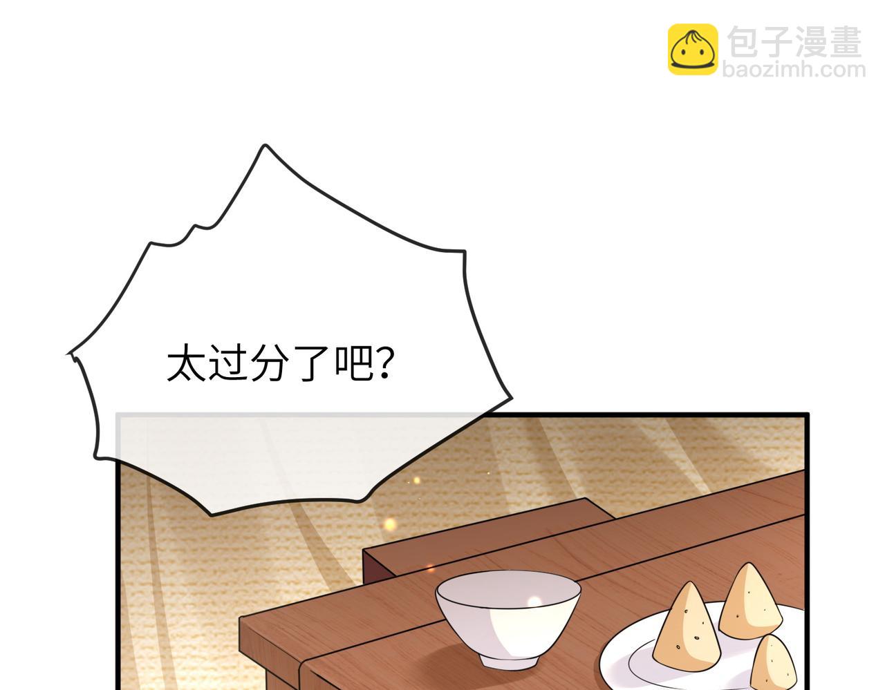 第70话 下不为例(1/2)-第70话