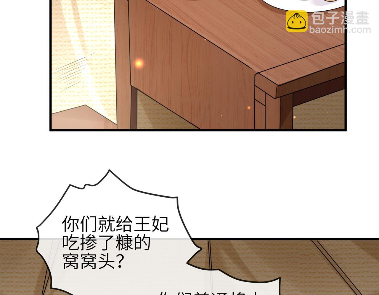 第70话 下不为例(1/2)-第70话