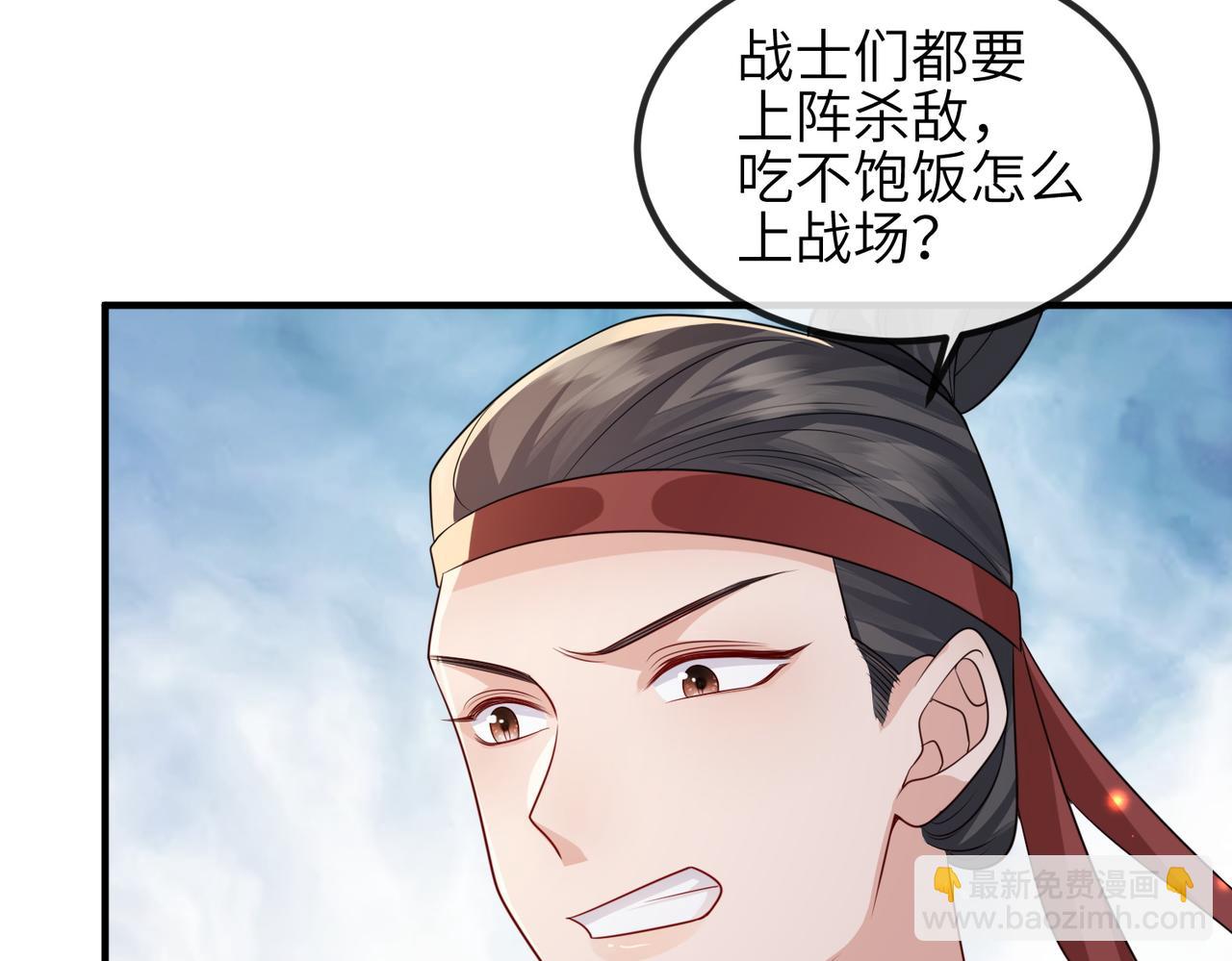 第70话 下不为例(1/2)-第70话