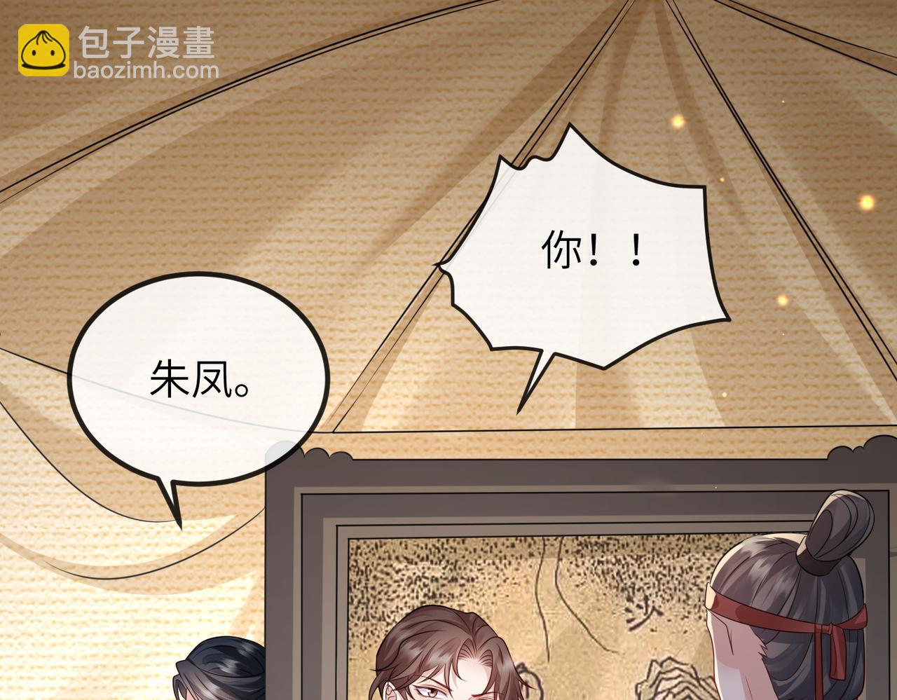 第70话 下不为例(1/2)-第70话