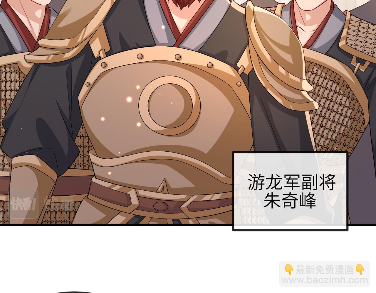 第72话 求你，别走????(1/2)-第72话