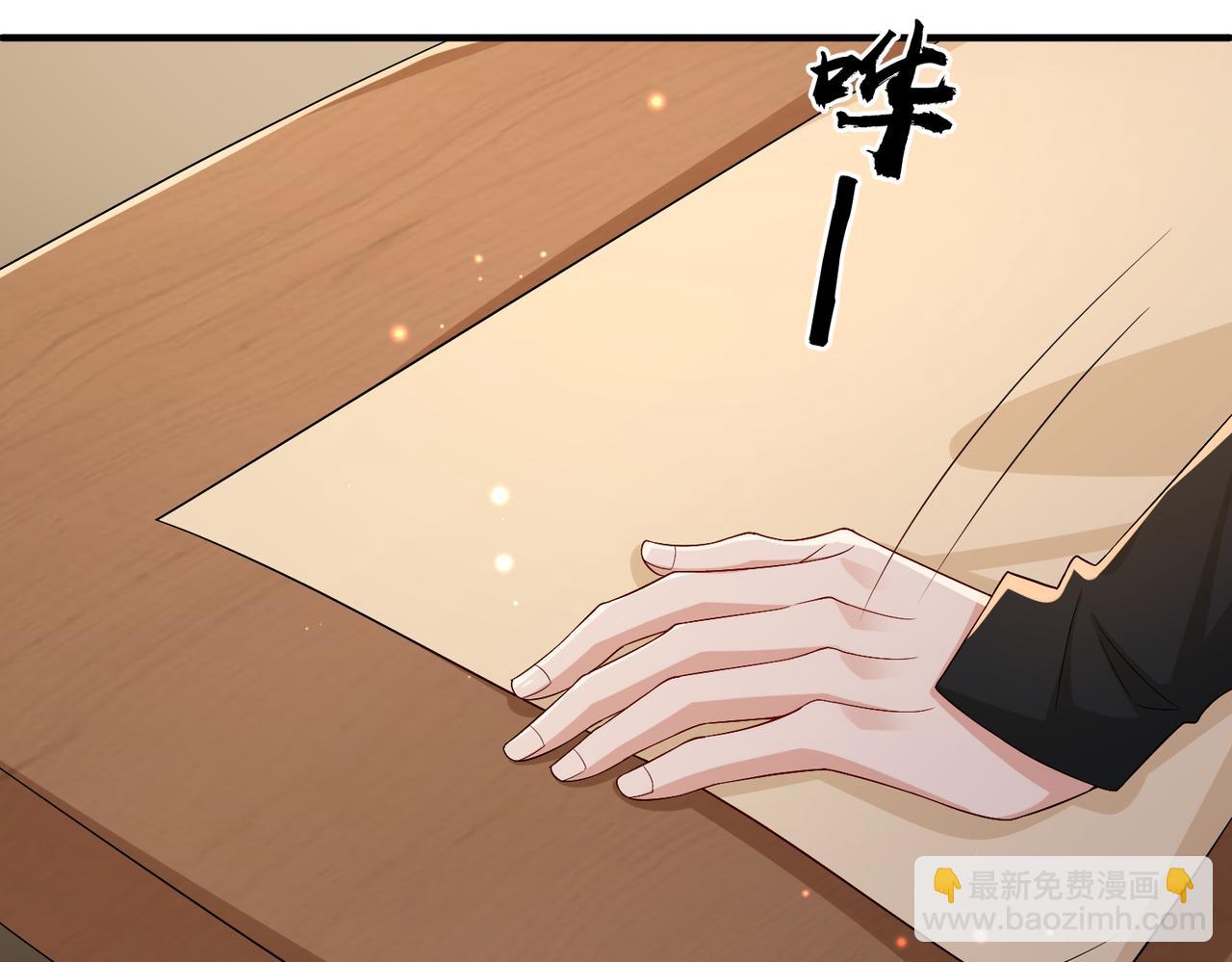 第72话 求你，别走????(1/2)-第72话