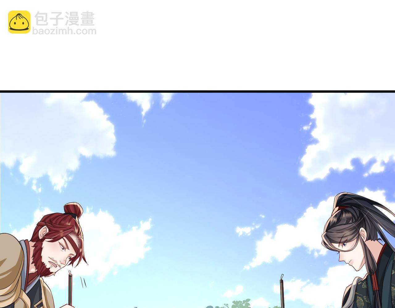 第72话 求你，别走????(1/2)-第72话