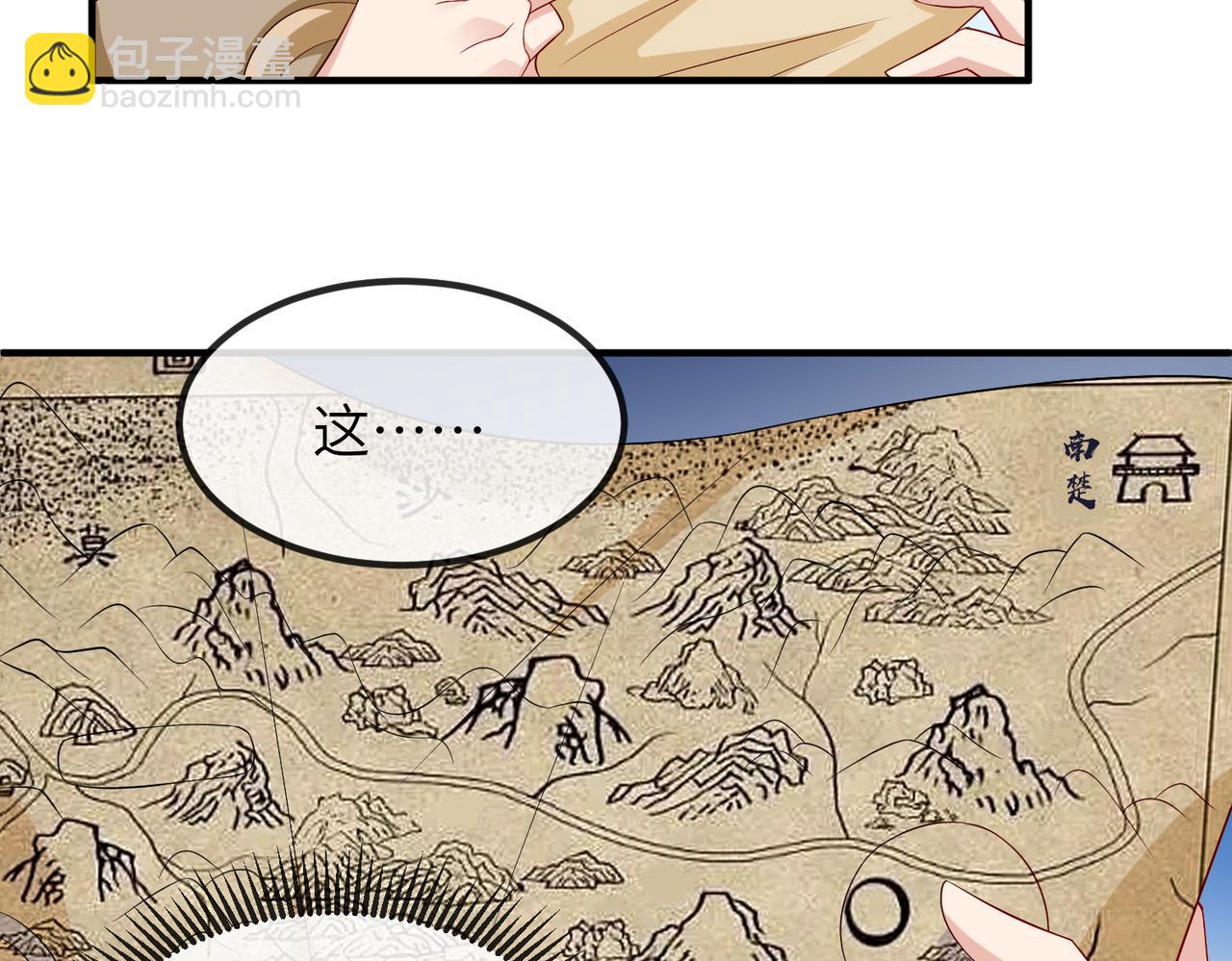 第72话 求你，别走????(1/2)-第72话