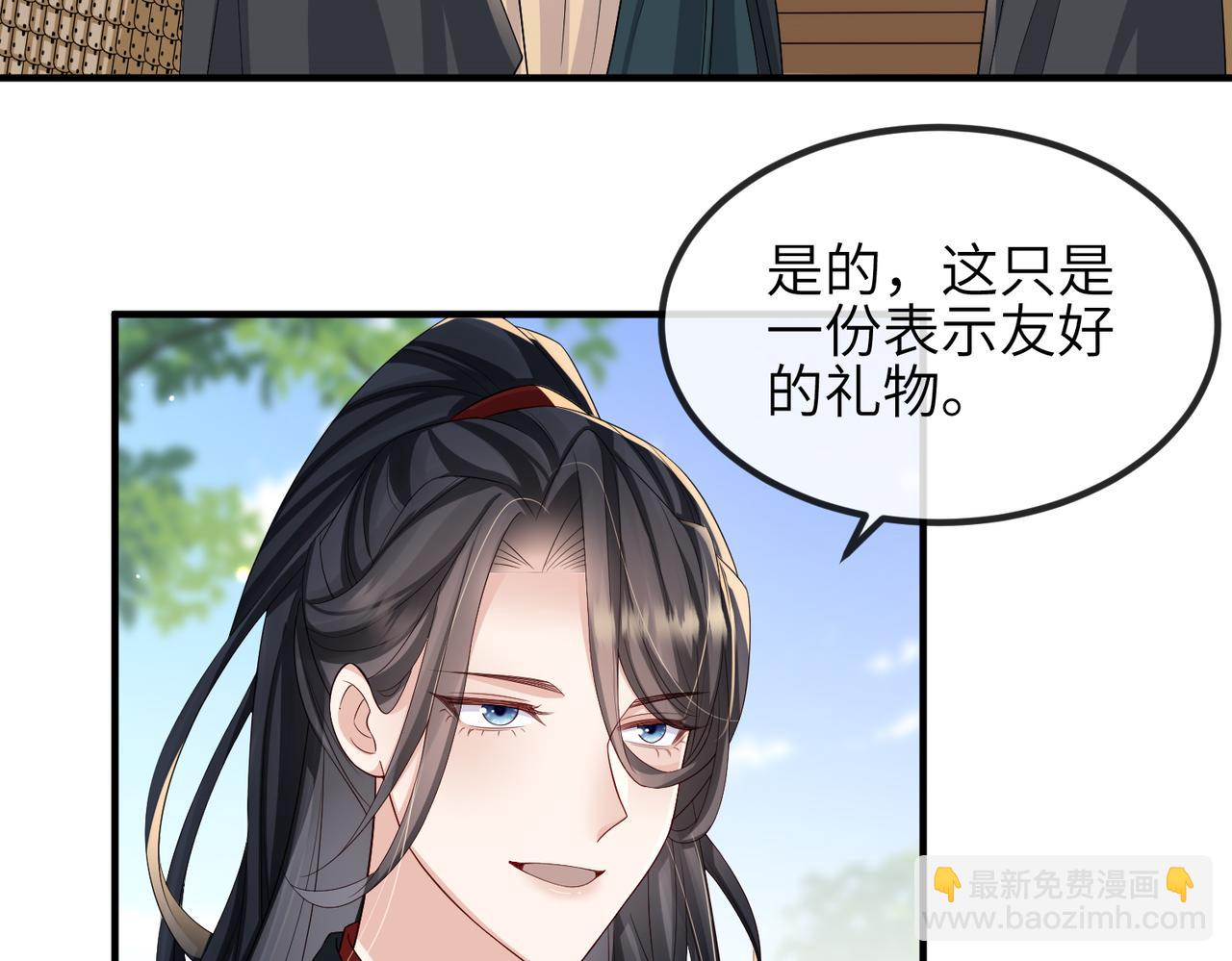 第72话 求你，别走????(1/2)-第72话