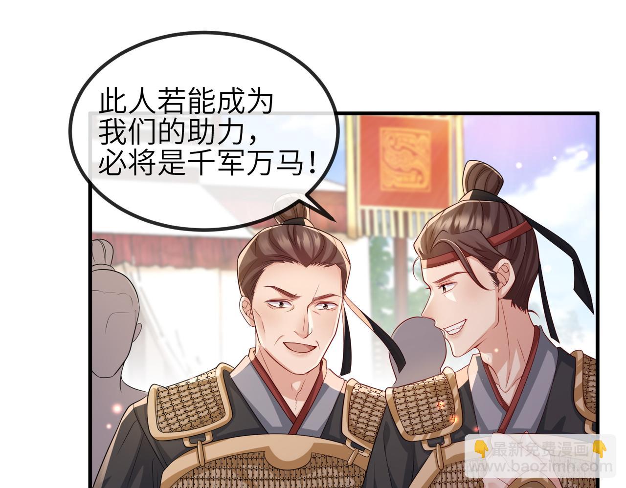 第72话 求你，别走????(1/2)-第72话