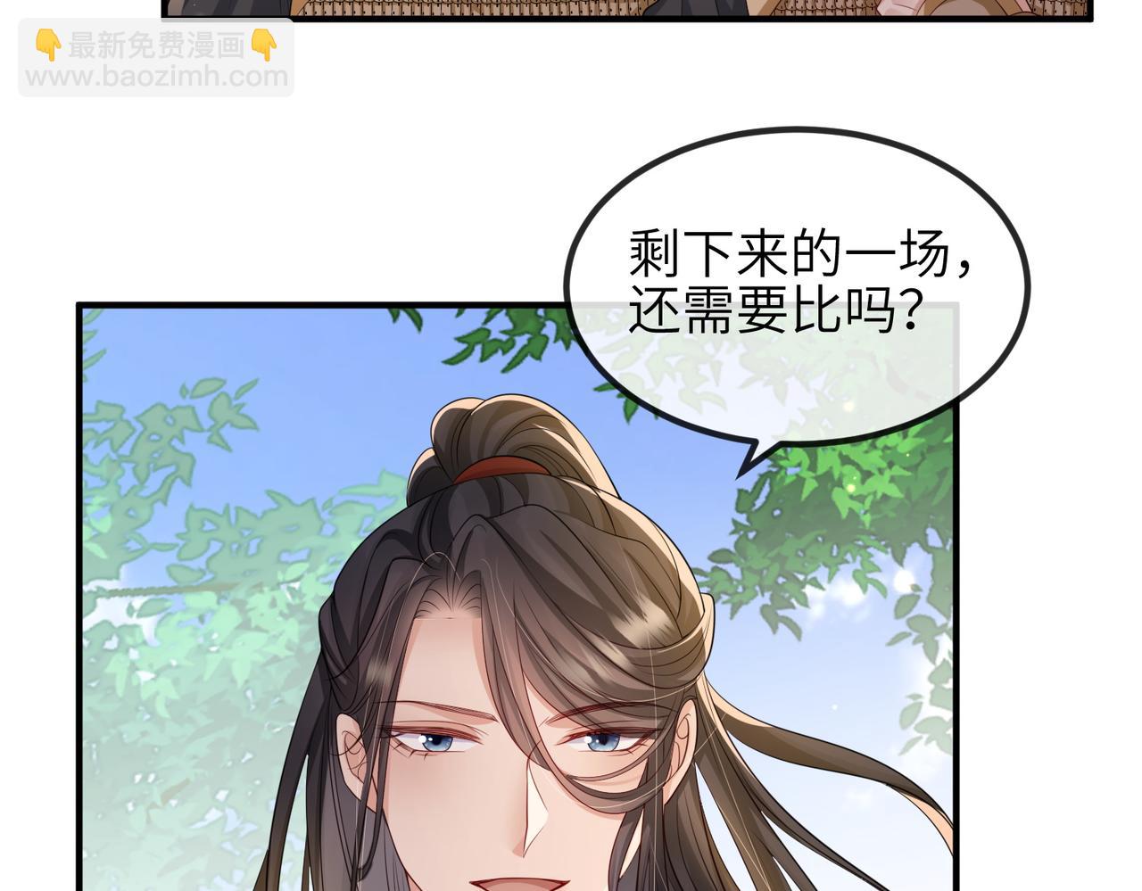 第72话 求你，别走????(1/2)-第72话