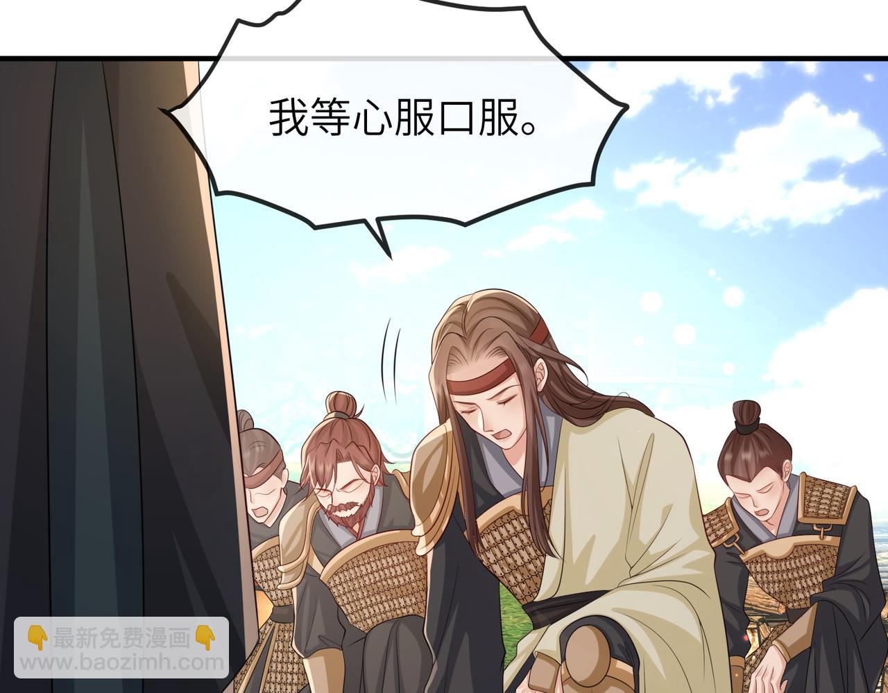 第72话 求你，别走????(1/2)-第72话