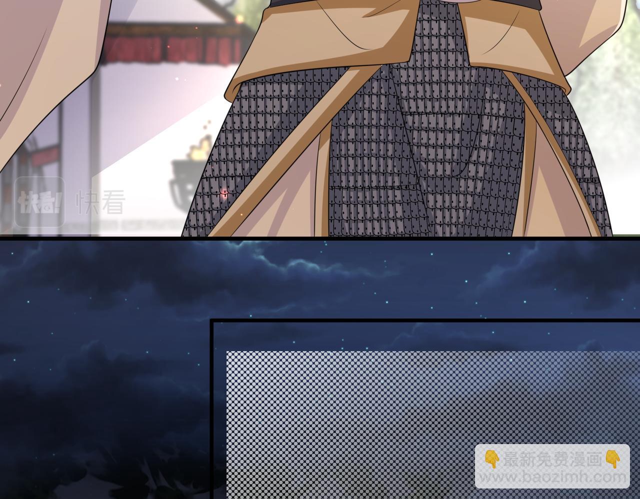 第72话 求你，别走????(1/2)-第72话