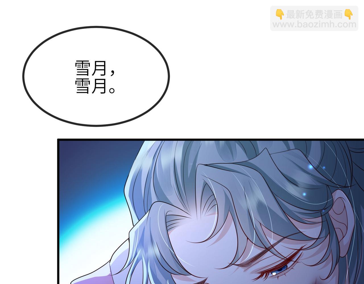 第72话 求你，别走????(1/2)-第72话