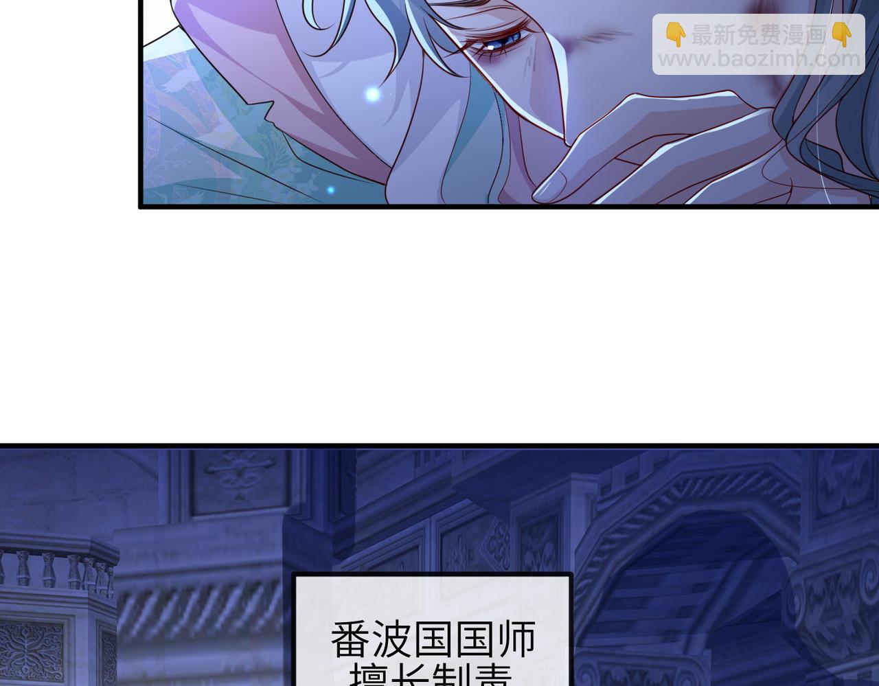 第72话 求你，别走????(1/2)-第72话