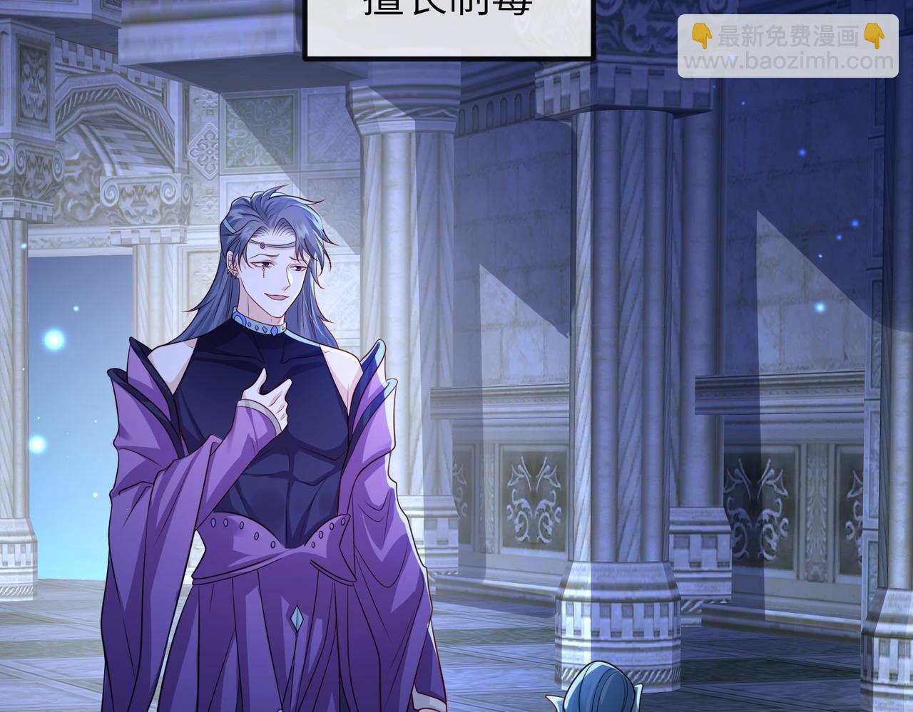 第72话 求你，别走????(1/2)-第72话