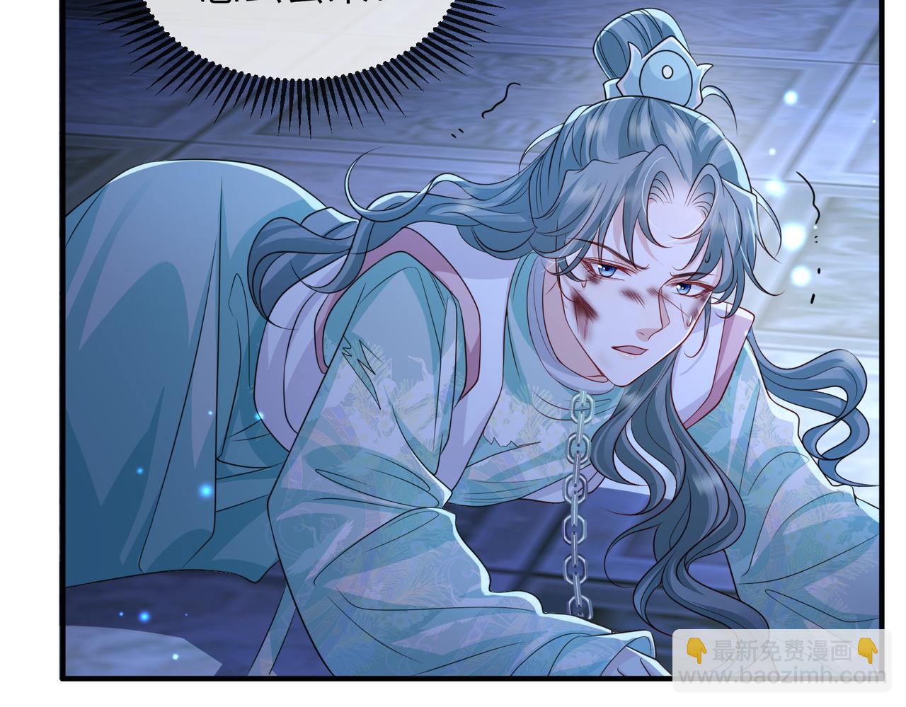 第72话 求你，别走????(1/2)-第72话