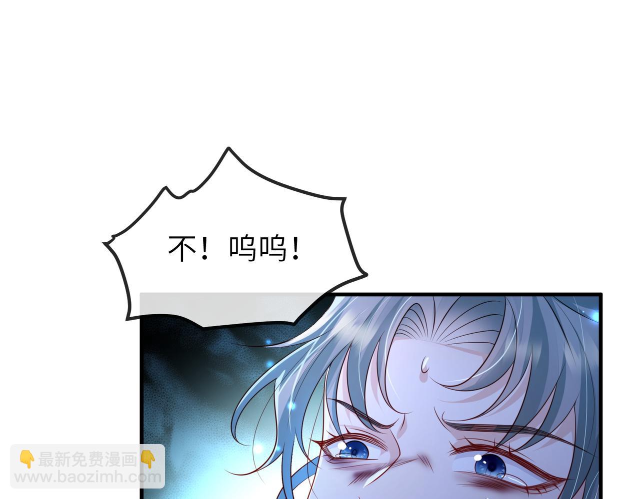 第72话 求你，别走????(1/2)-第72话