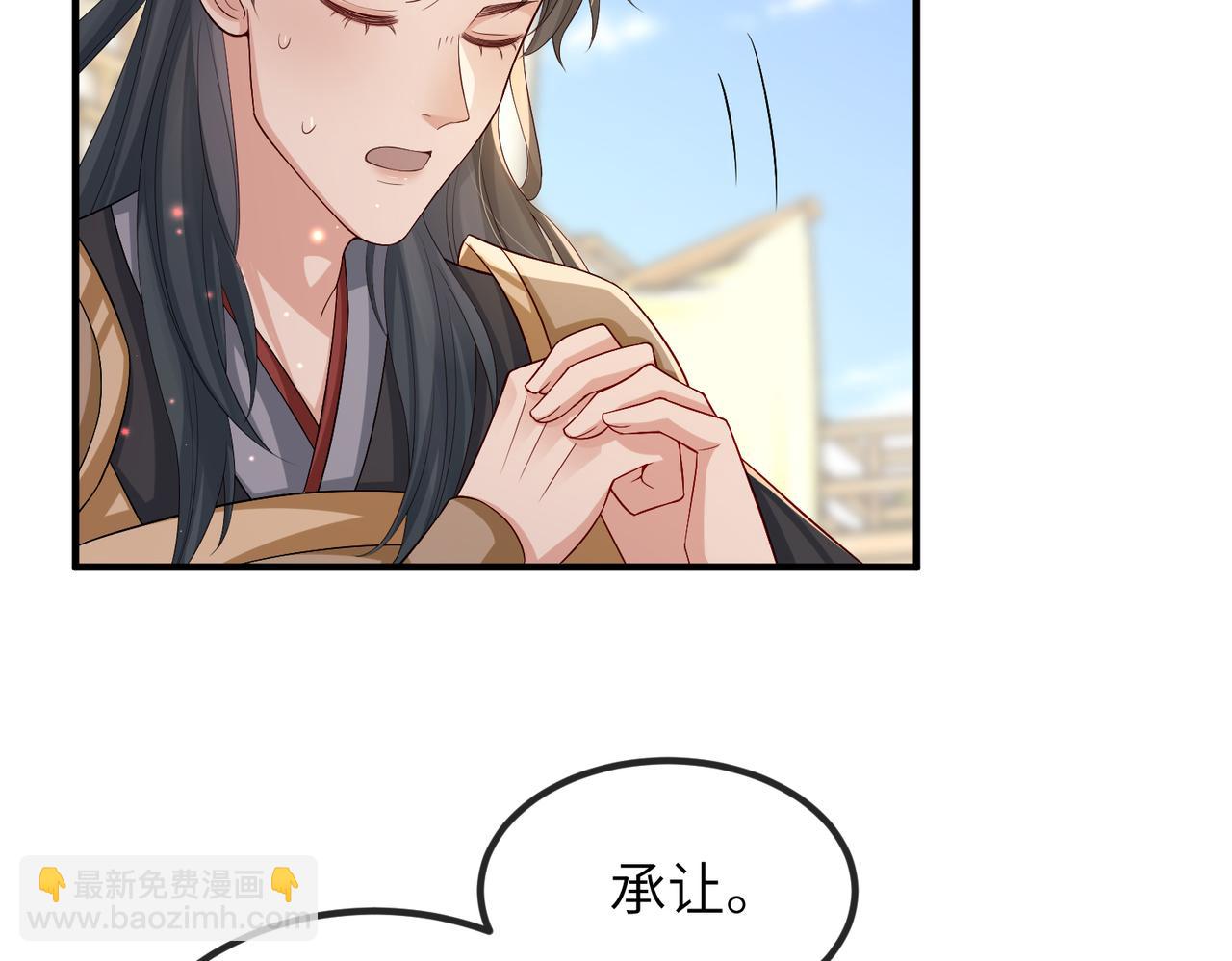 第72话 求你，别走????(1/2)-第72话