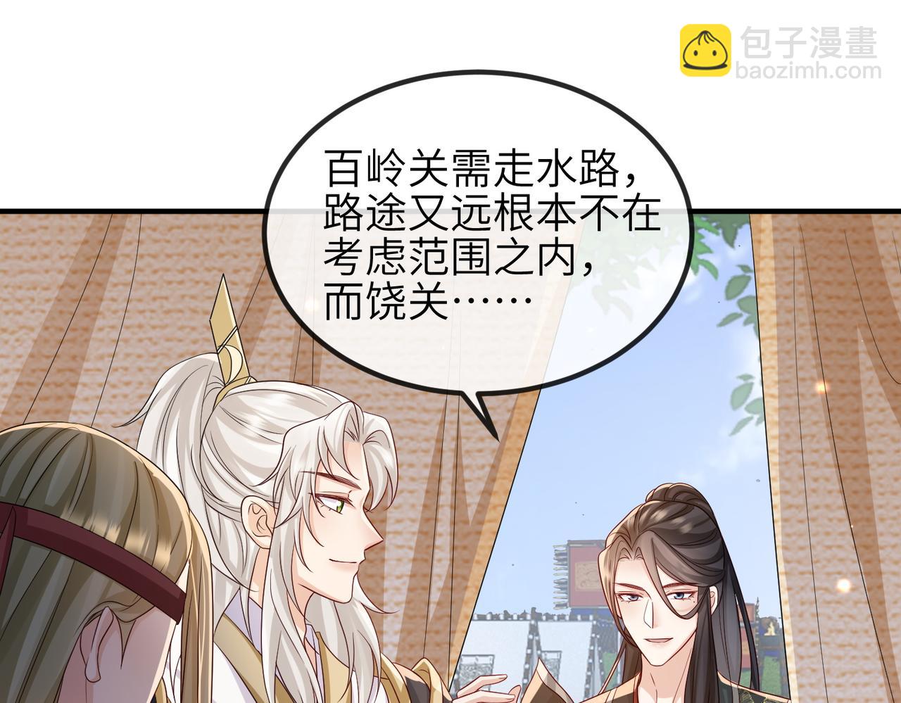 第74话 献计！(1/2)-第74话