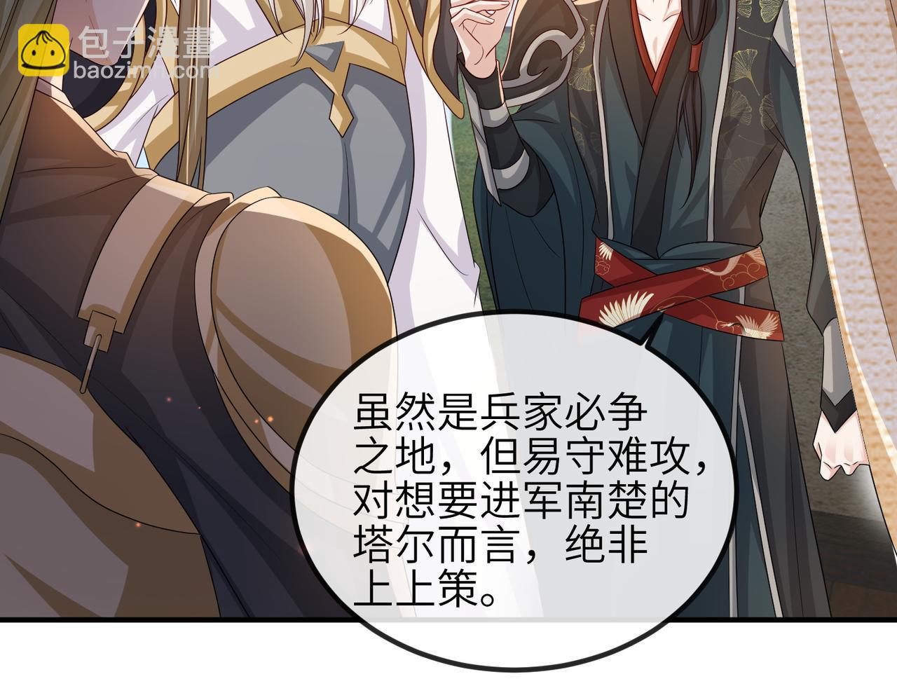 第74话 献计！(1/2)-第74话