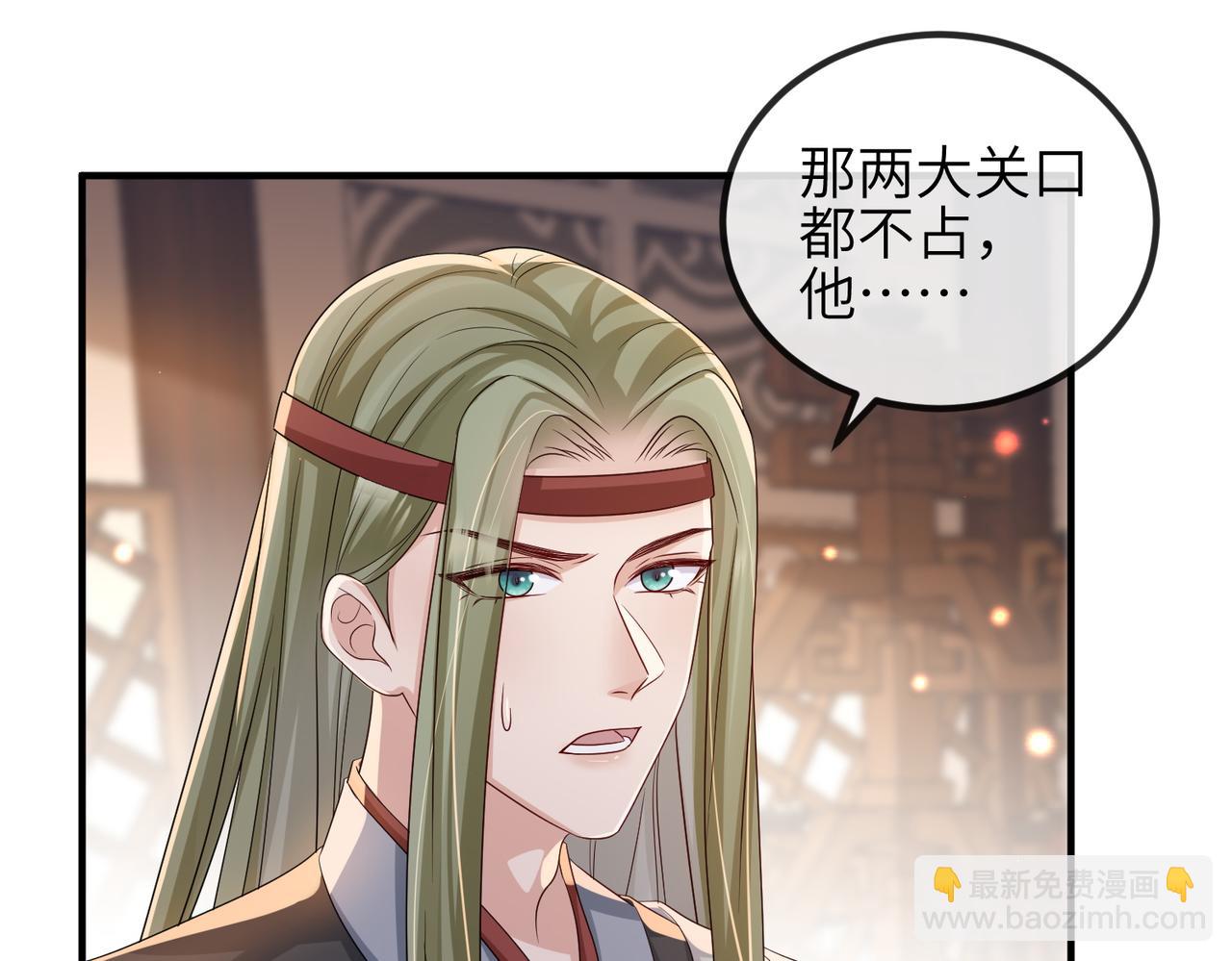 第74话 献计！(1/2)-第74话