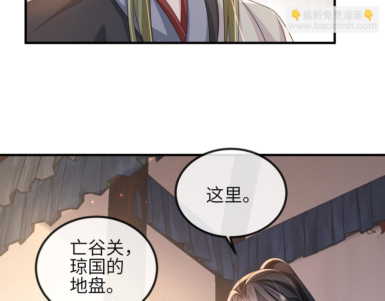 第74话 献计！(1/2)-第74话