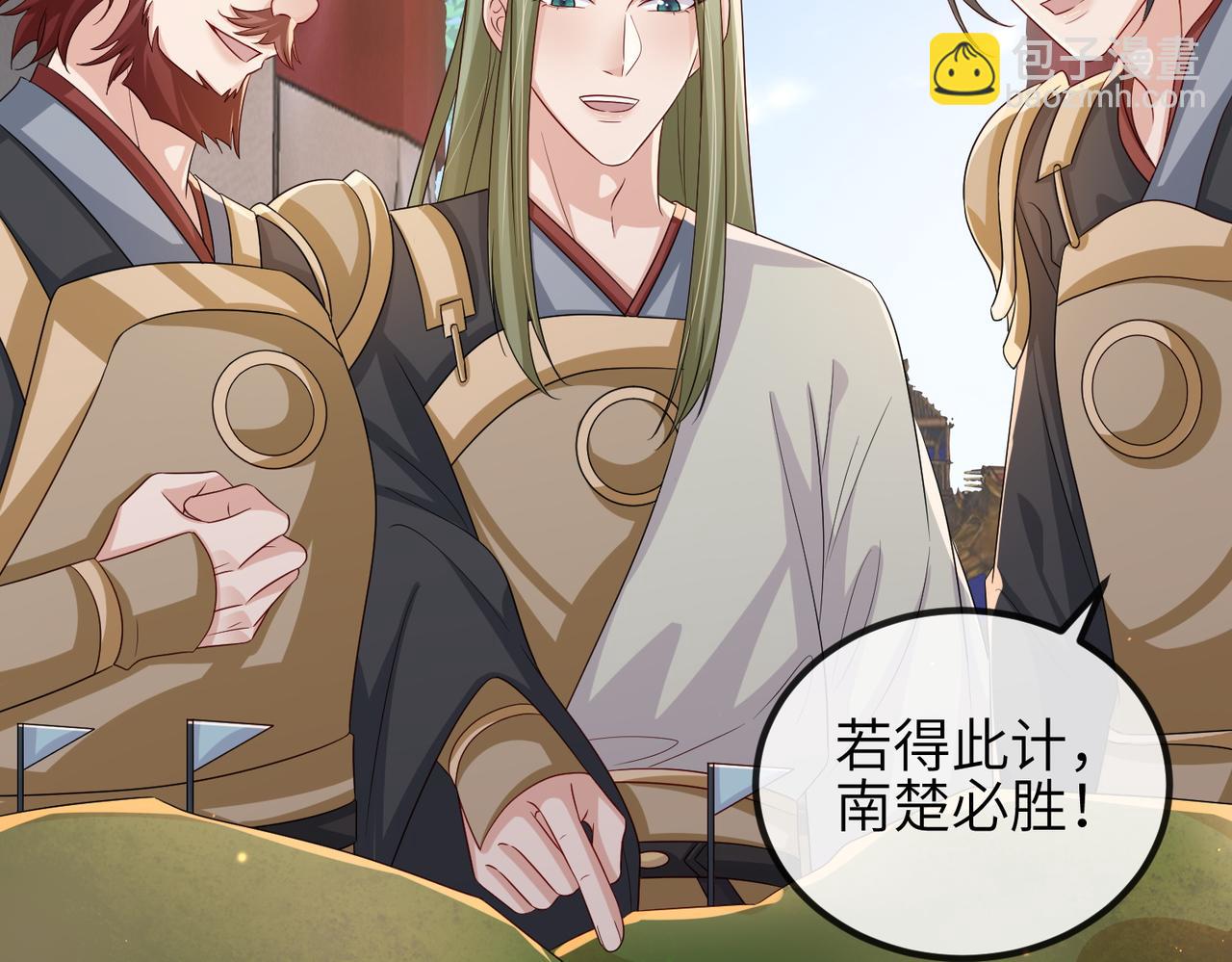 第74话 献计！(1/2)-第74话