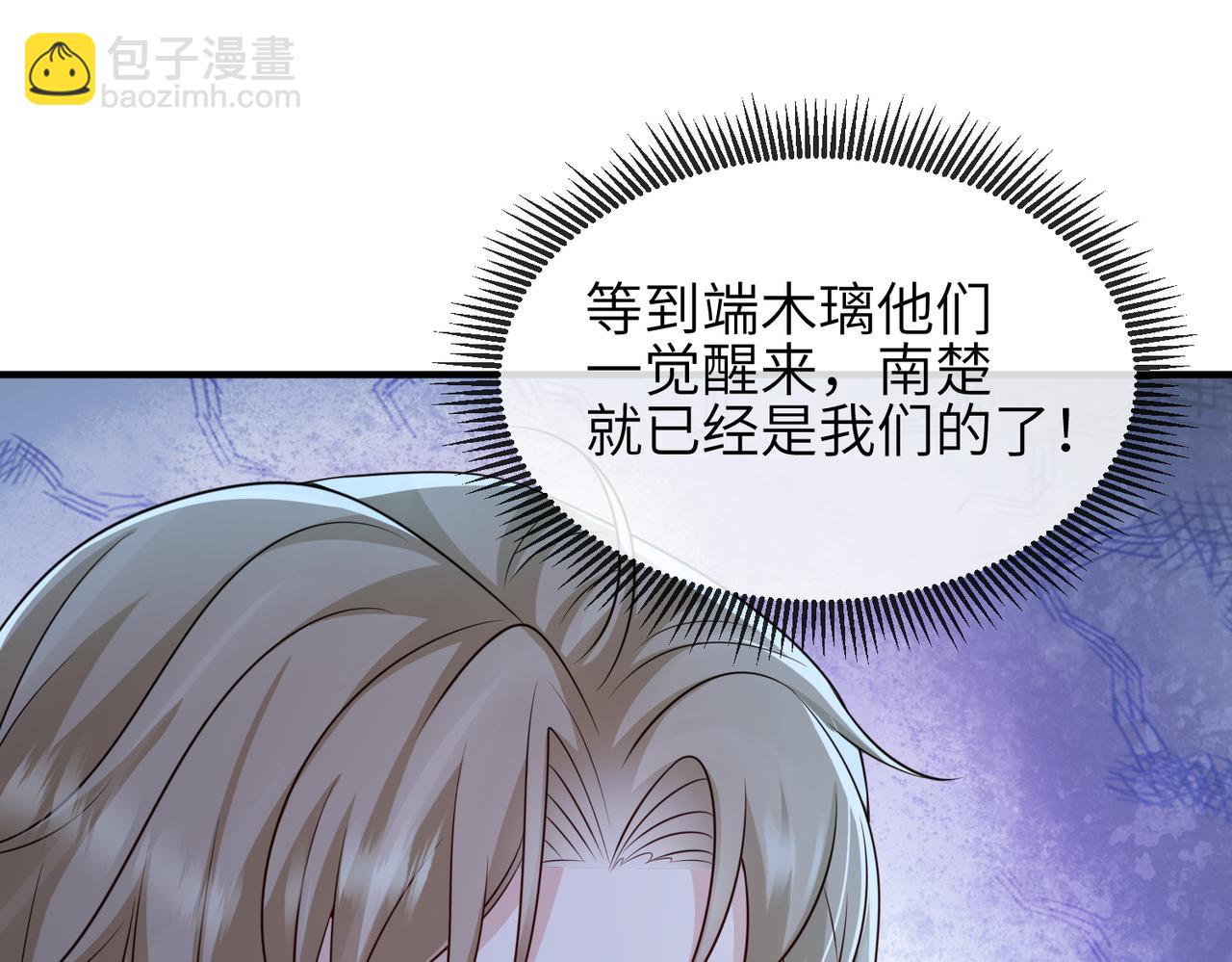 第74话 献计！(1/2)-第74话