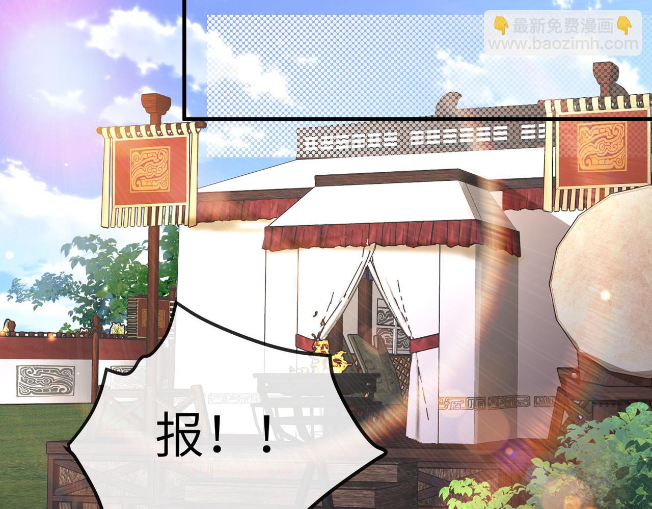 第74话 献计！(1/2)-第74话