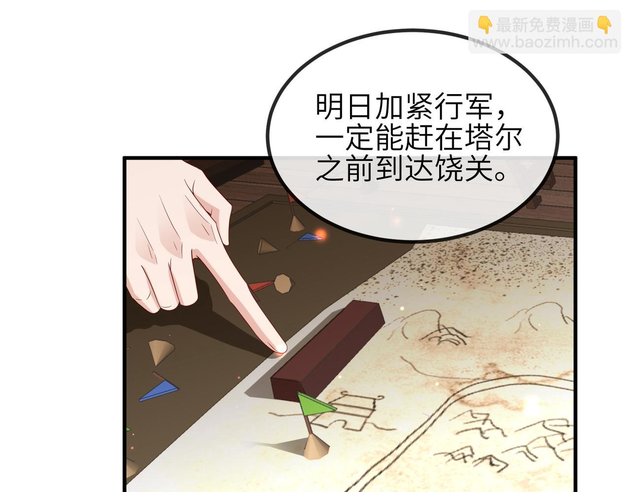 第74话 献计！(1/2)-第74话