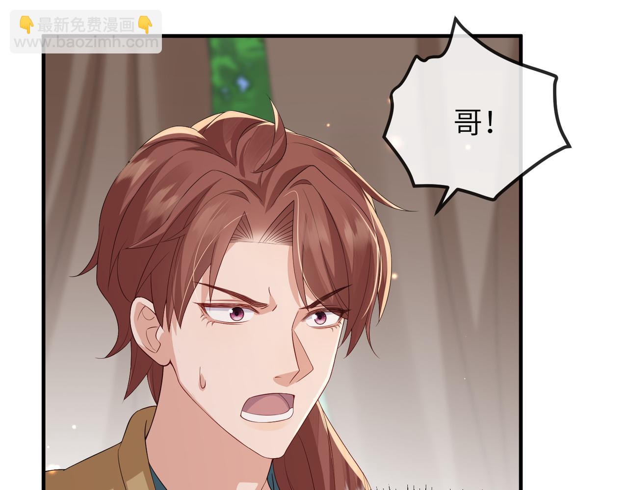 敵將爲奴 - 第74話 獻計！(2/2) - 3