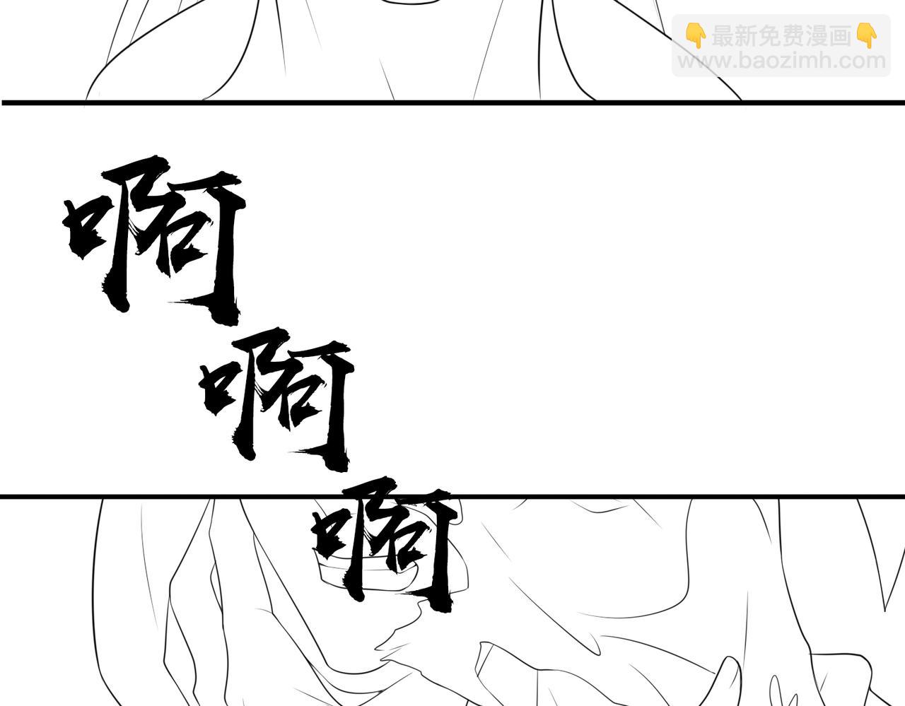 敵將爲奴 - 第74話 獻計！(2/2) - 1