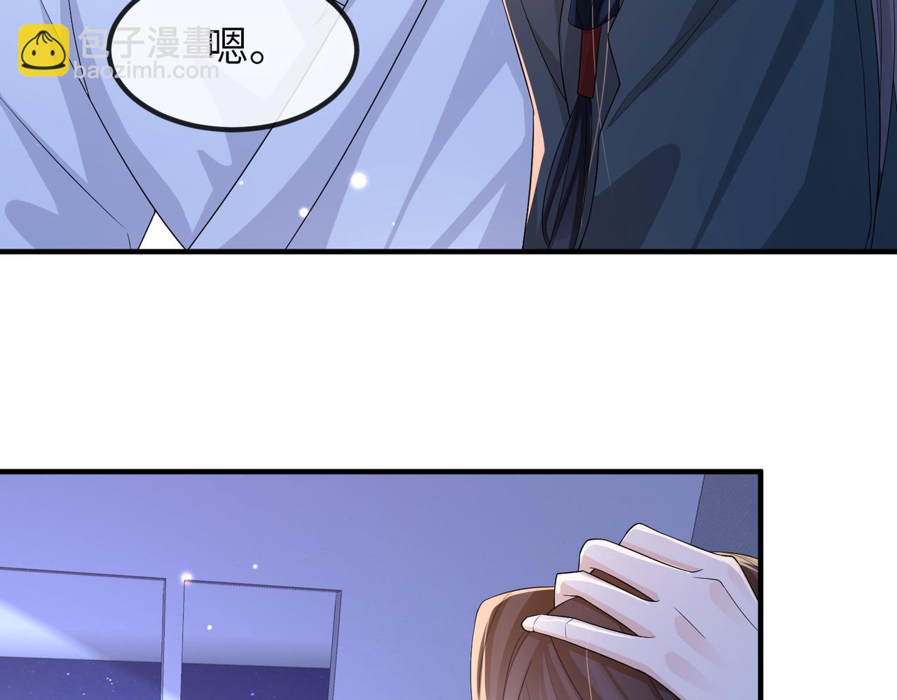 第76话 再陪本王一次(1/2)-第76话