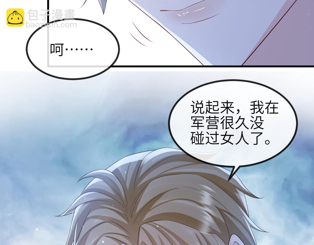 第76话 再陪本王一次(1/2)-第76话