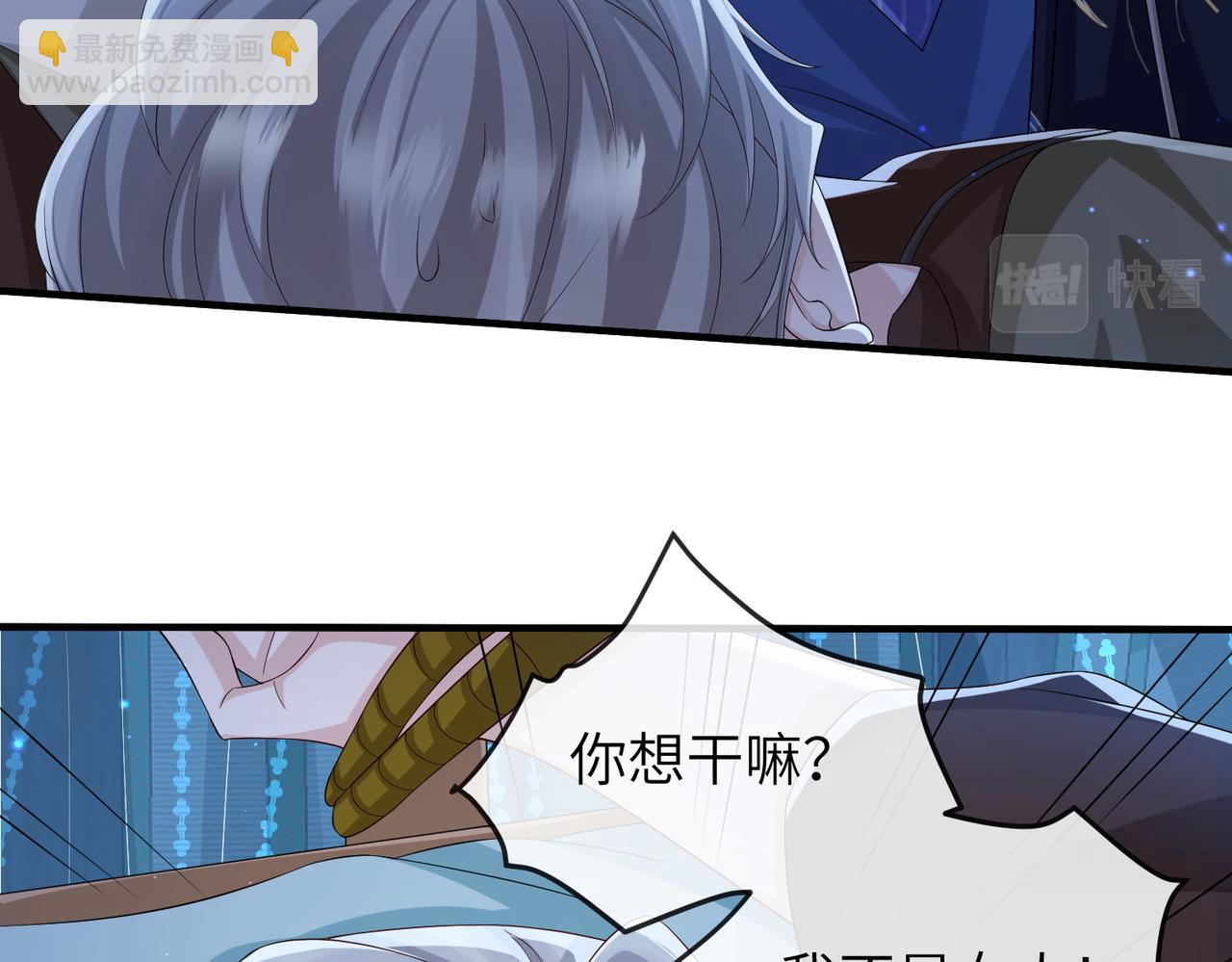 第76话 再陪本王一次(1/2)-第76话