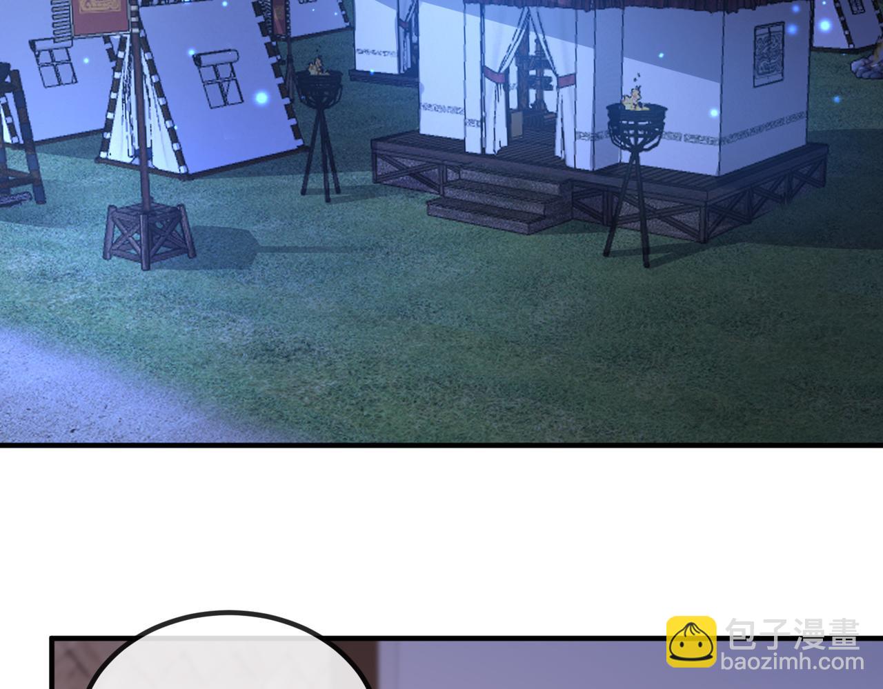 第76话 再陪本王一次(1/2)-第76话