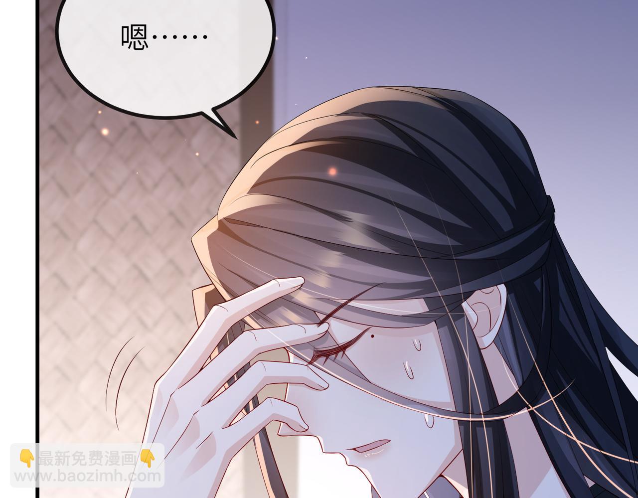 第76话 再陪本王一次(1/2)-第76话