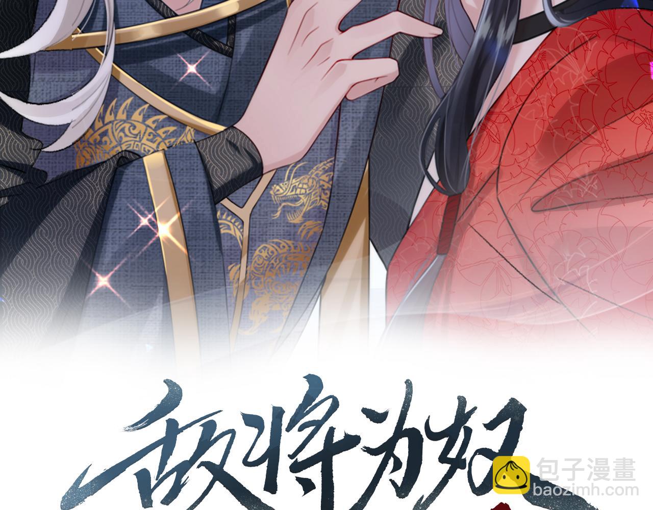 第78话 你没受伤就够了(1/3)-第78话