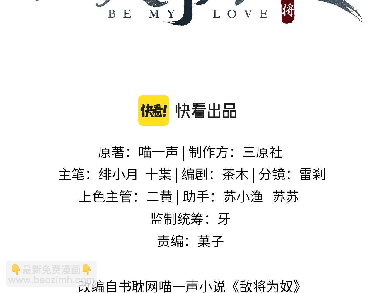 第78话 你没受伤就够了(1/3)-第78话