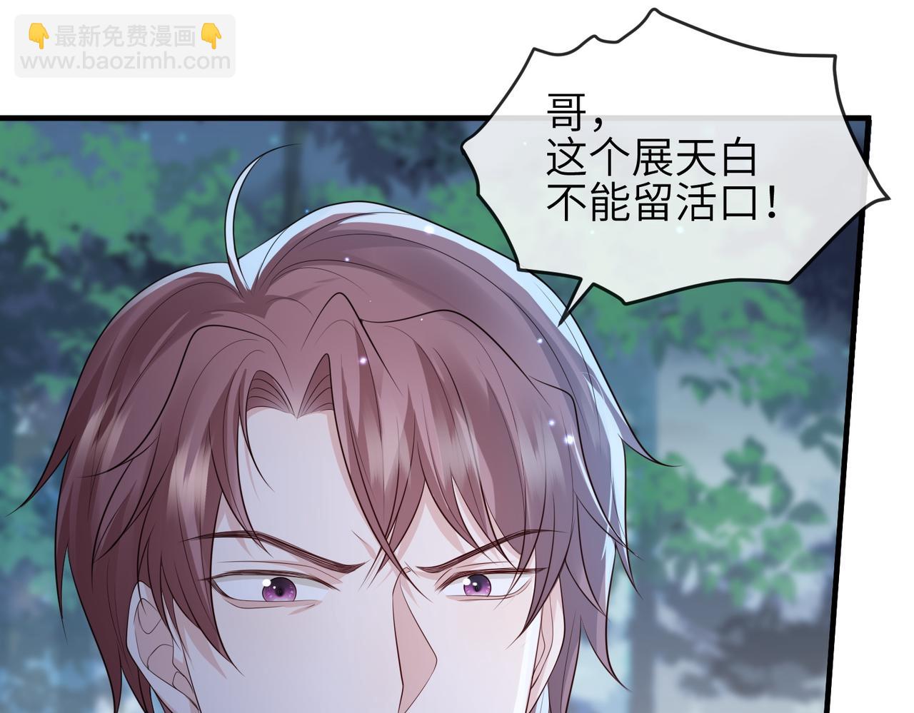 第78话 你没受伤就够了(1/3)-第78话