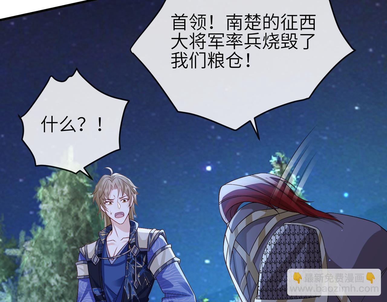 第78话 你没受伤就够了(1/3)-第78话