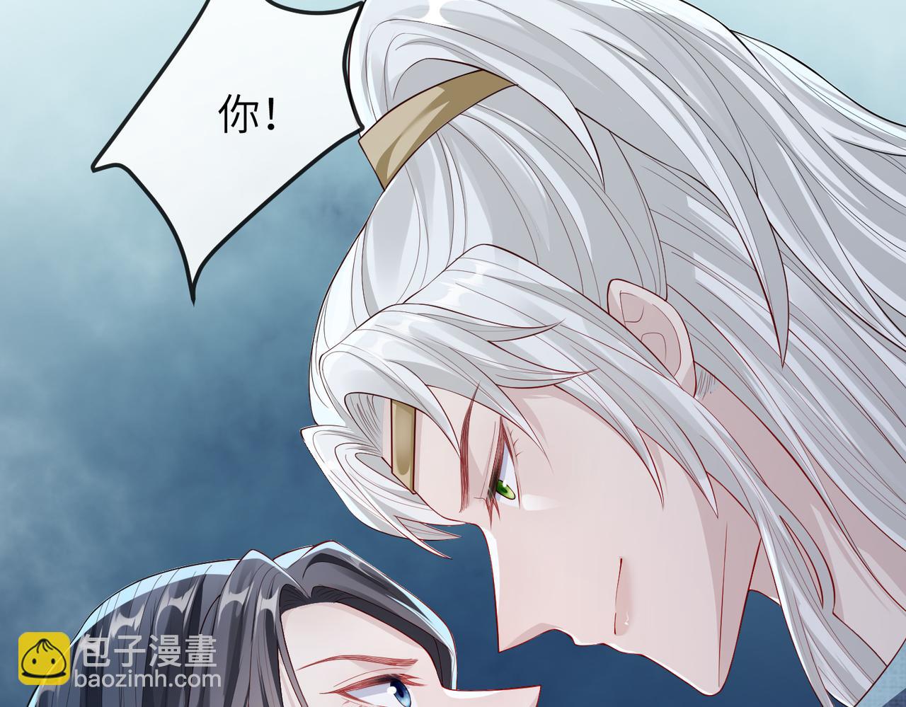 第8话 奉陪到底(1/3)-第8话