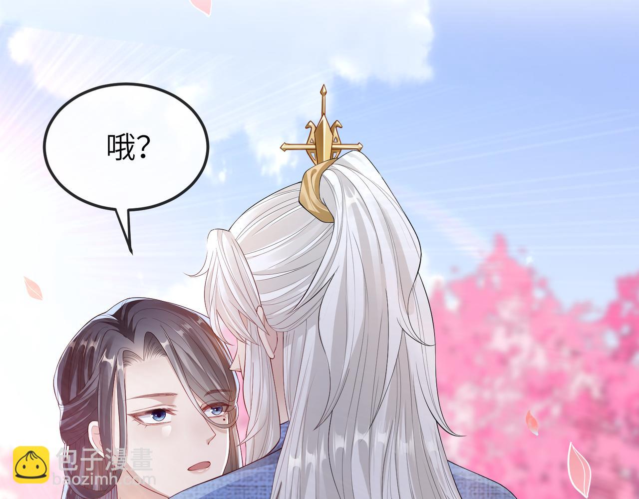 第8话 奉陪到底(1/3)-第8话