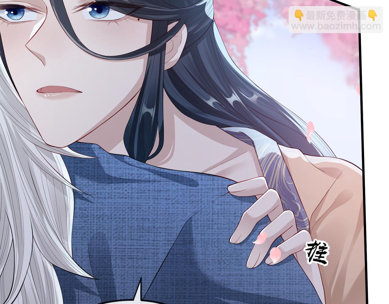 敵將爲奴 - 第8話 奉陪到底(2/3) - 8
