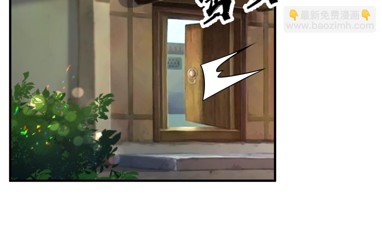 敵將爲奴 - 第8話 奉陪到底(2/3) - 2